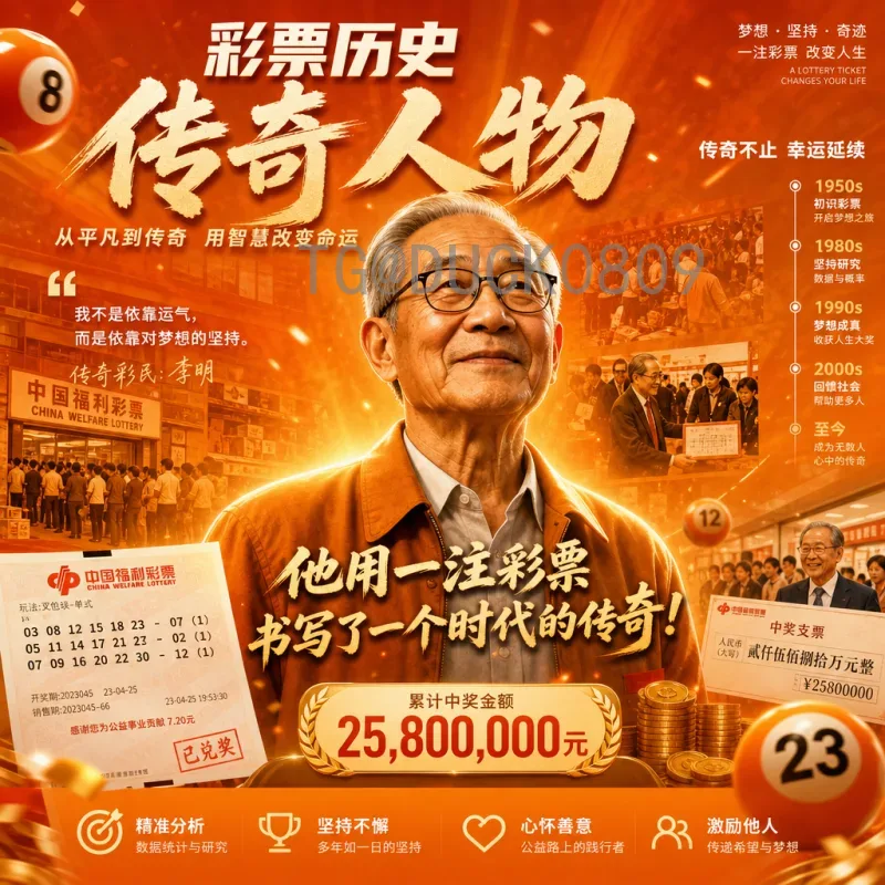 世界杯决赛精选热点：回顾经典战役与2026前瞻看点