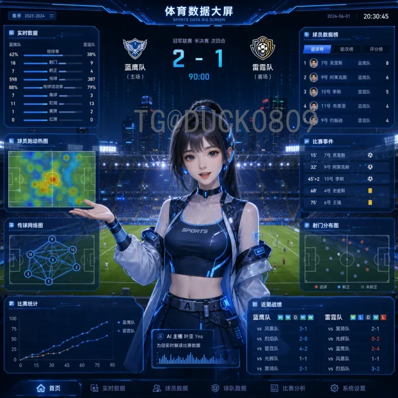 加拿大世界杯小组赛热点解析：枫叶军团的晋级之路与关键看点