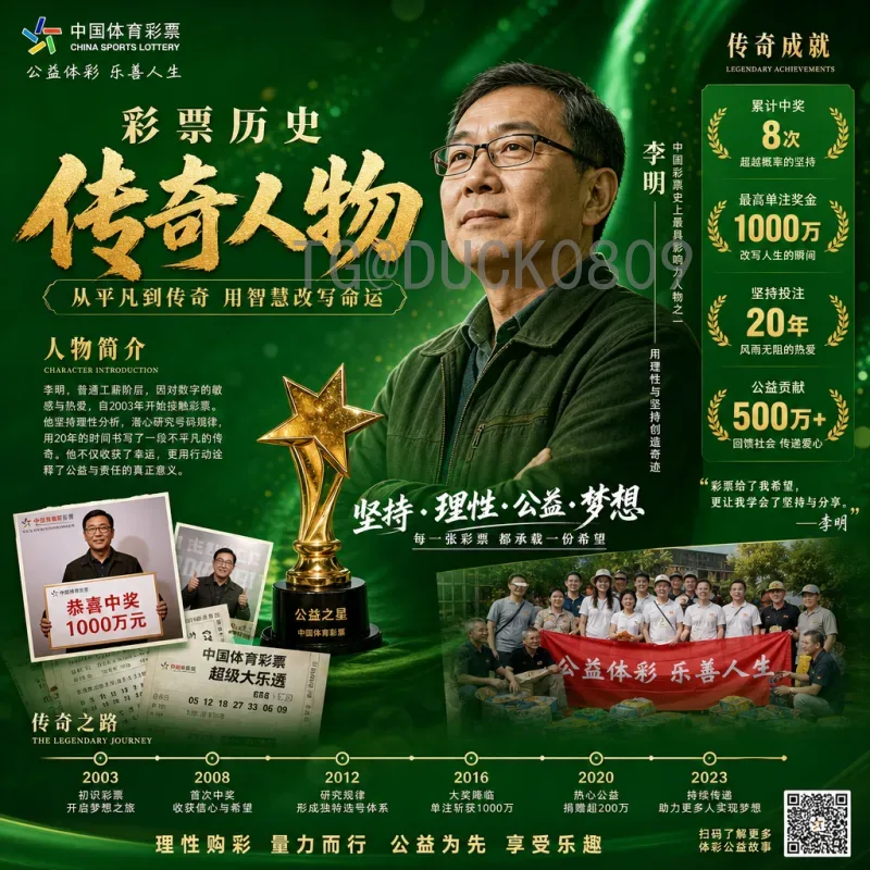 德国世界杯直播全攻略：从06经典到今日高清观赛指南