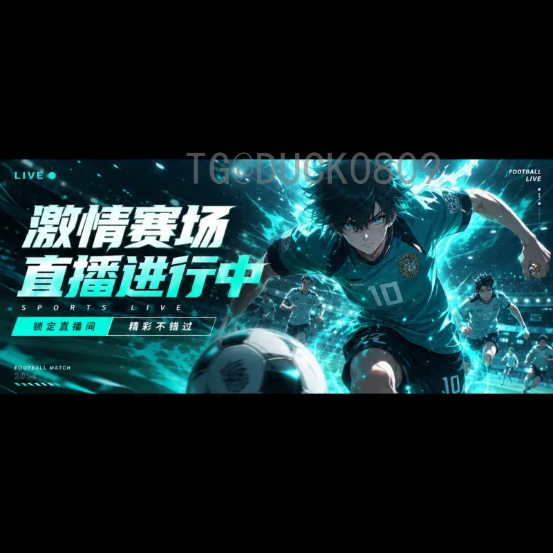 完整2026美加墨世界杯淘汰赛规则解读：48队晋级之路与赛制变化