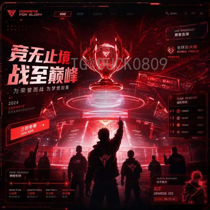 2026世界杯小说创作指南：从构思到爆款的全面解析