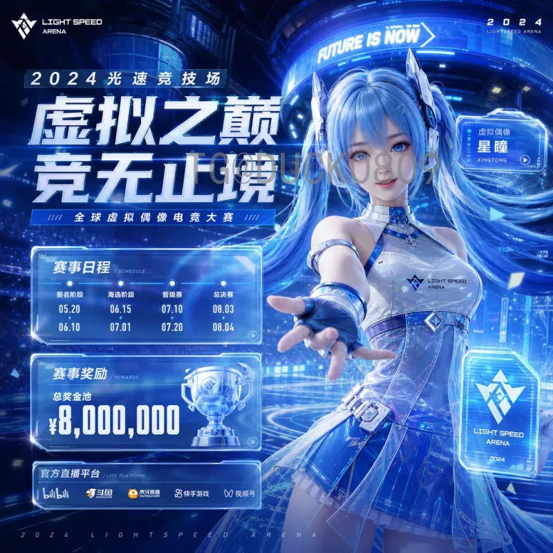 最新2026年美加墨世界杯淘汰赛门票购买全攻略：时间、渠道与技巧