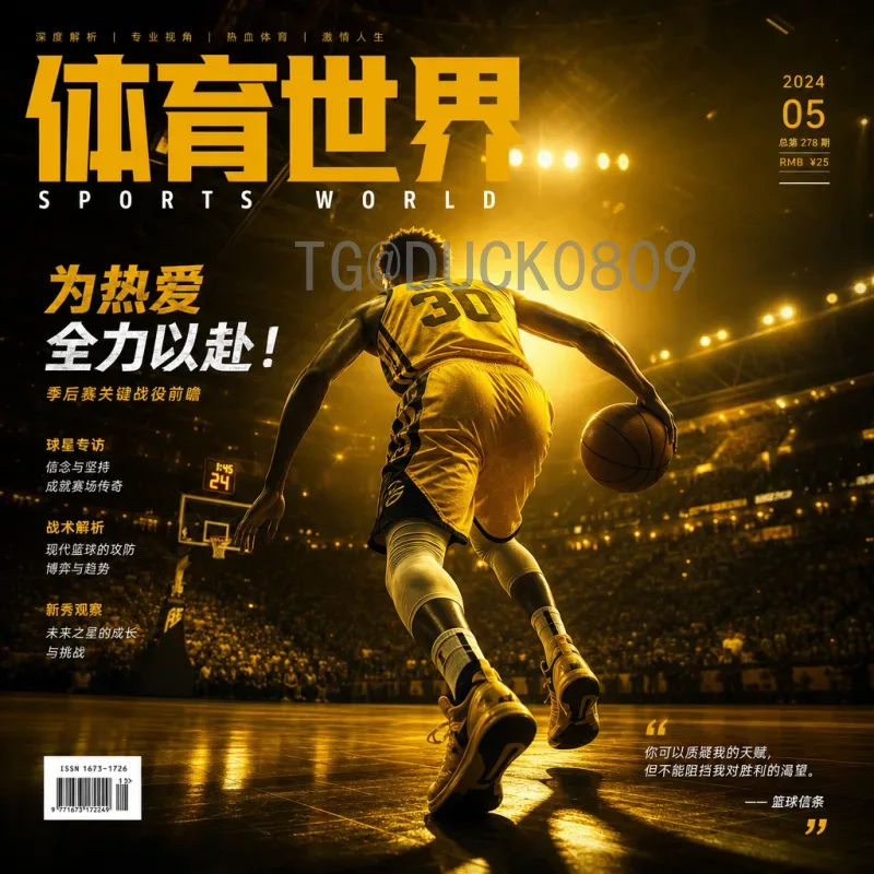 实时2026国际足联世界杯最新消息一览：赛程、场馆与球队动态