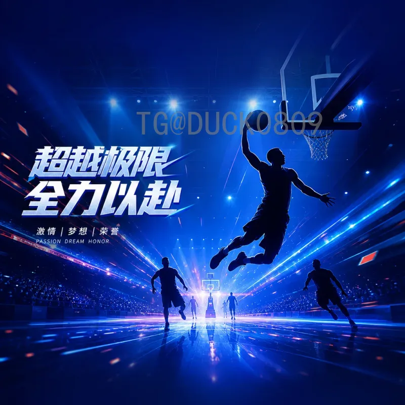 官方2026世界杯淘汰赛赛程详解：强强对决一触即发