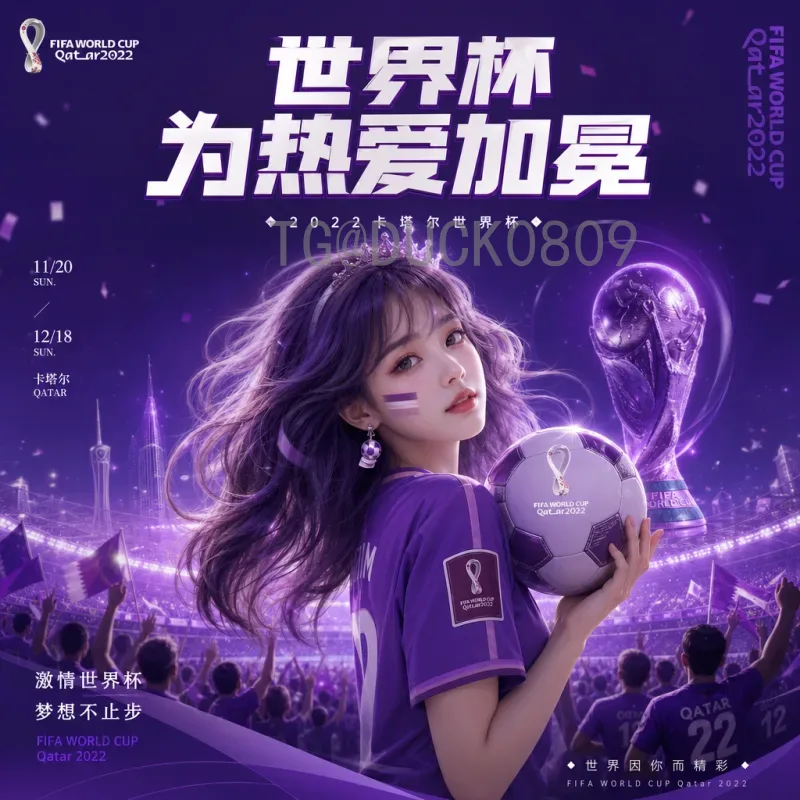赛事期间世界杯淘汰赛名单深度解析：豪门对决与黑马奇迹一触即发